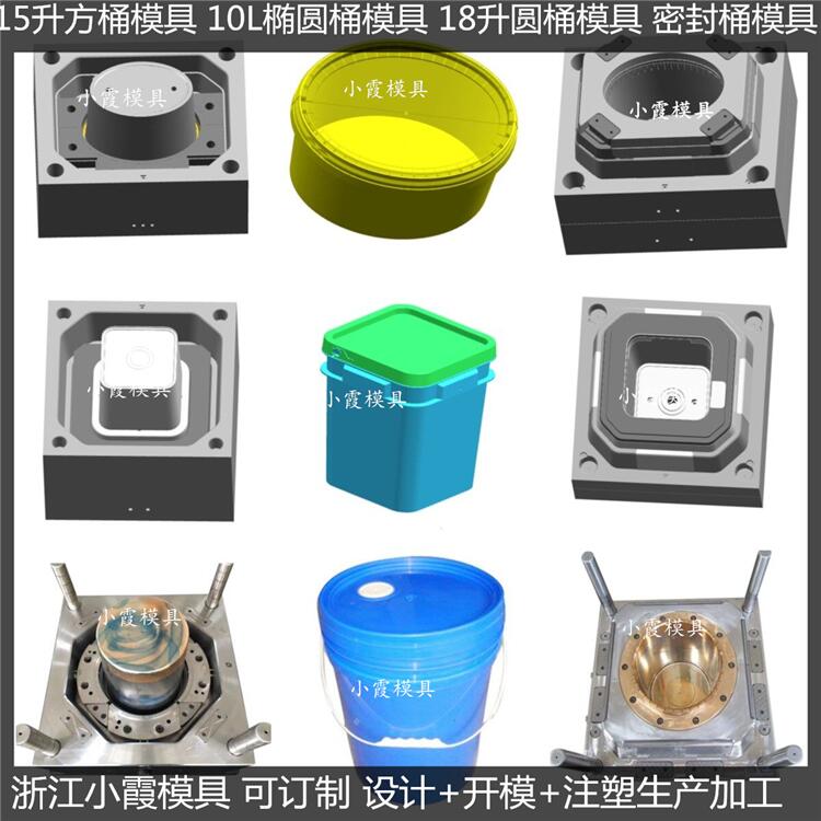 1升机油桶模具塑胶润滑油桶模具塑料润滑油桶模具注塑润滑油桶模具