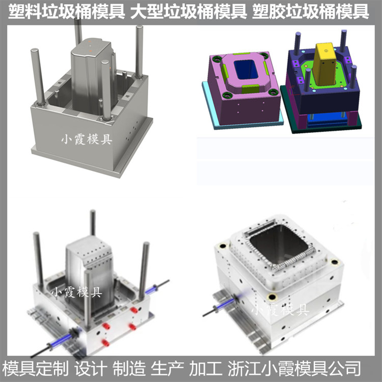 黄岩垃圾桶模具塑胶1500升垃圾车模具塑料1500升垃圾车模具注塑1500升垃圾车模具