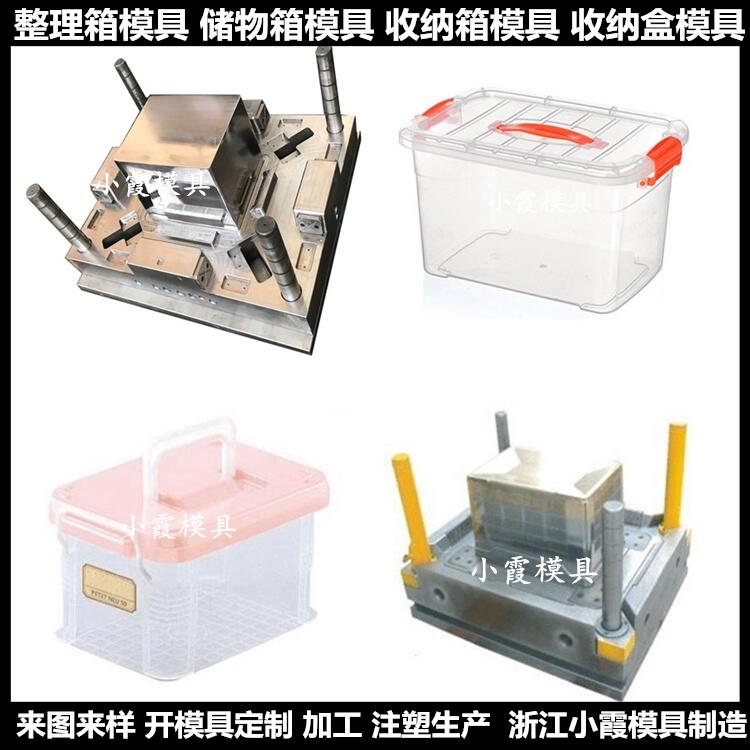 PET周转箱模具|设计加工