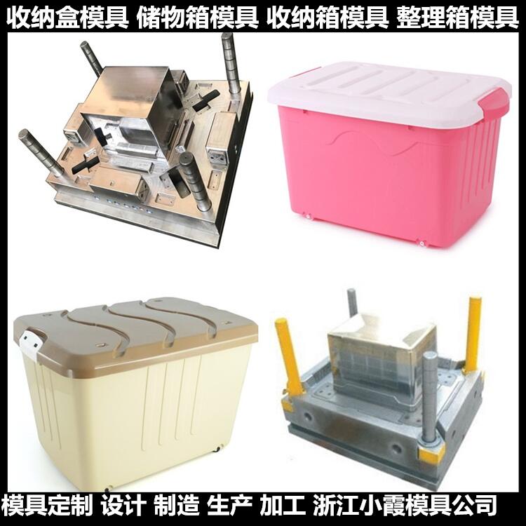 ABS周转箱模具|注塑加工