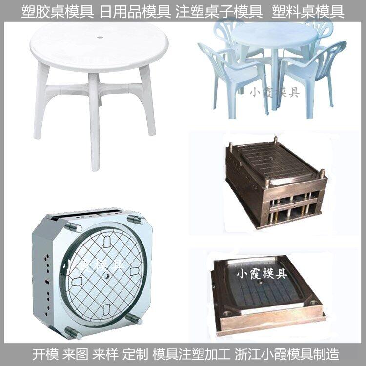 PSPET模具|批发