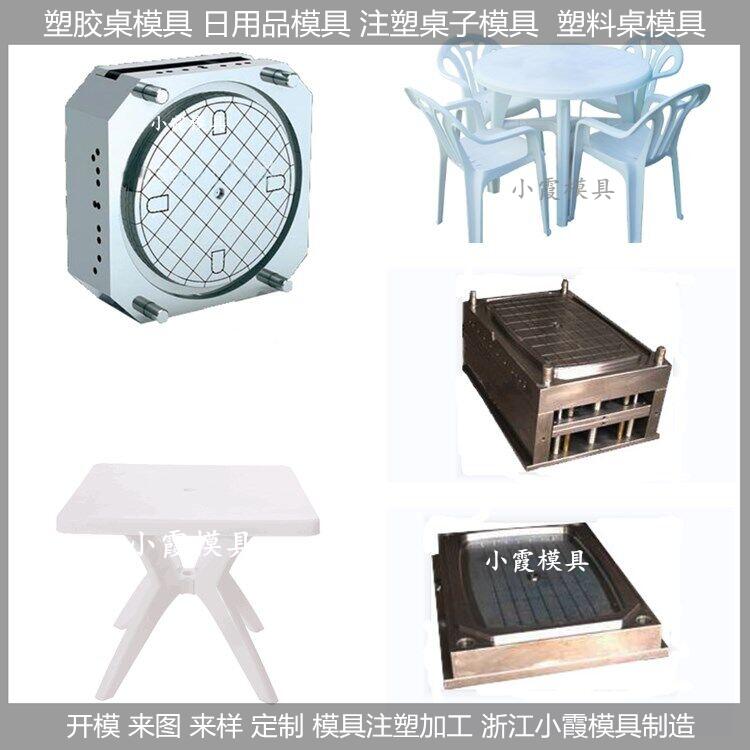 PSPET模具|加工厂