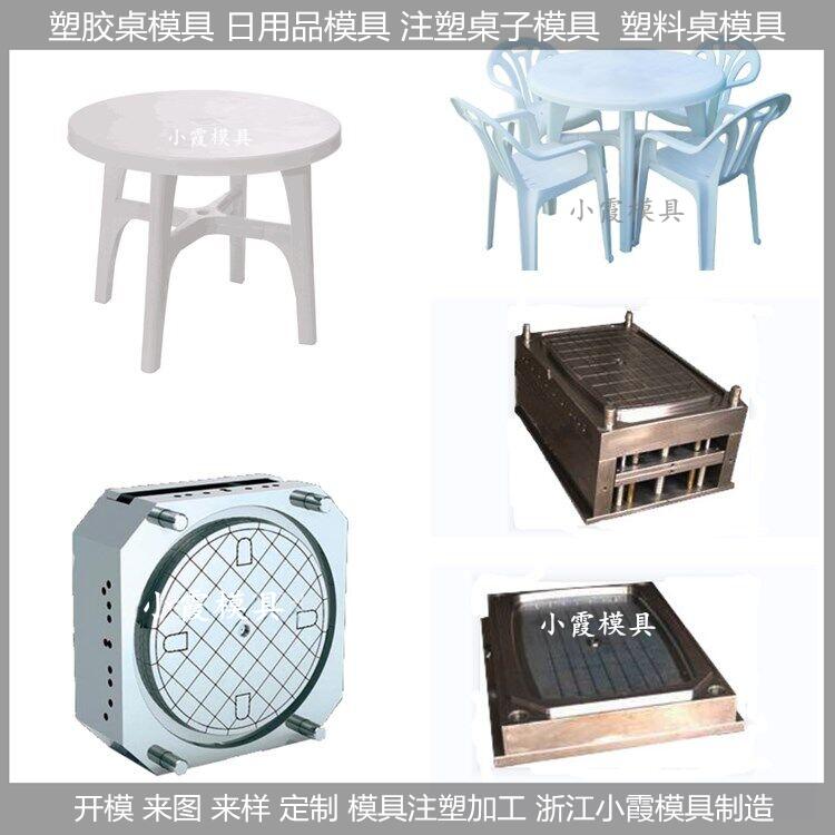 PEPET模具|价格合理