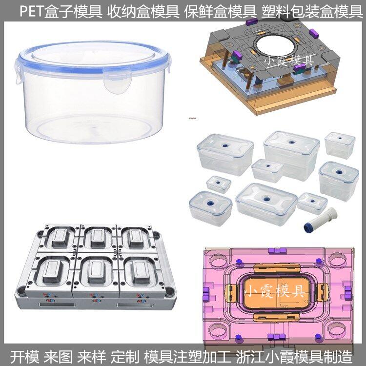 1000ml打包盒模具一次性速冻饺子盒模具