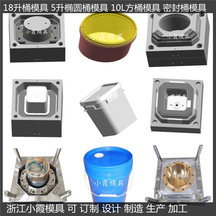 18L20L25公斤机油桶模具18公斤机油桶模具怎么出模