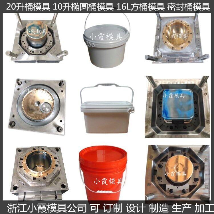 18L20L25公斤润滑油桶模具PE机油桶模具塑胶润滑油桶模具塑料润滑油桶模具注塑润滑油桶模具