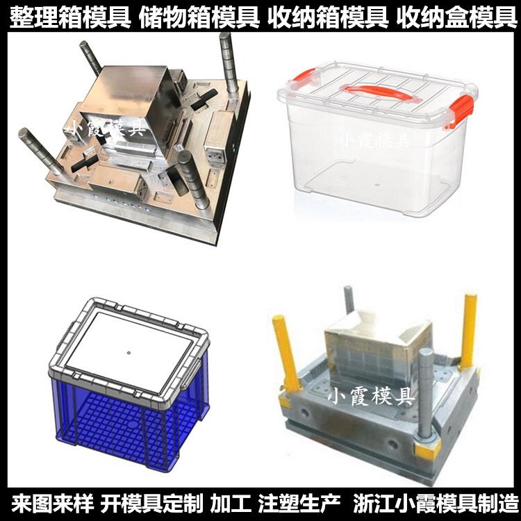 PET周转箱模具|设计加工