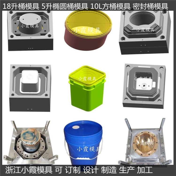 18L20L25公斤润滑油桶模具PE机油桶模具塑胶润滑油桶模具塑料润滑油桶模具注塑润滑油桶模具