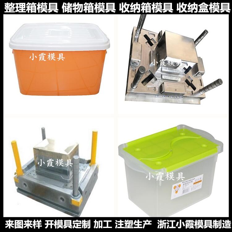 PET周转箱模具|设计加工