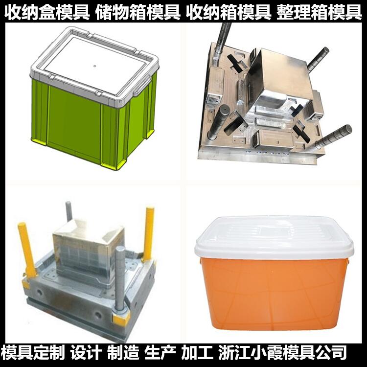 ABS周转箱模具|注塑加工