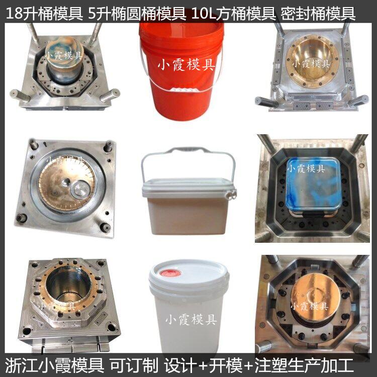 18L20L25公斤润滑油桶模具10公斤机油桶模具注塑桶模具桶模