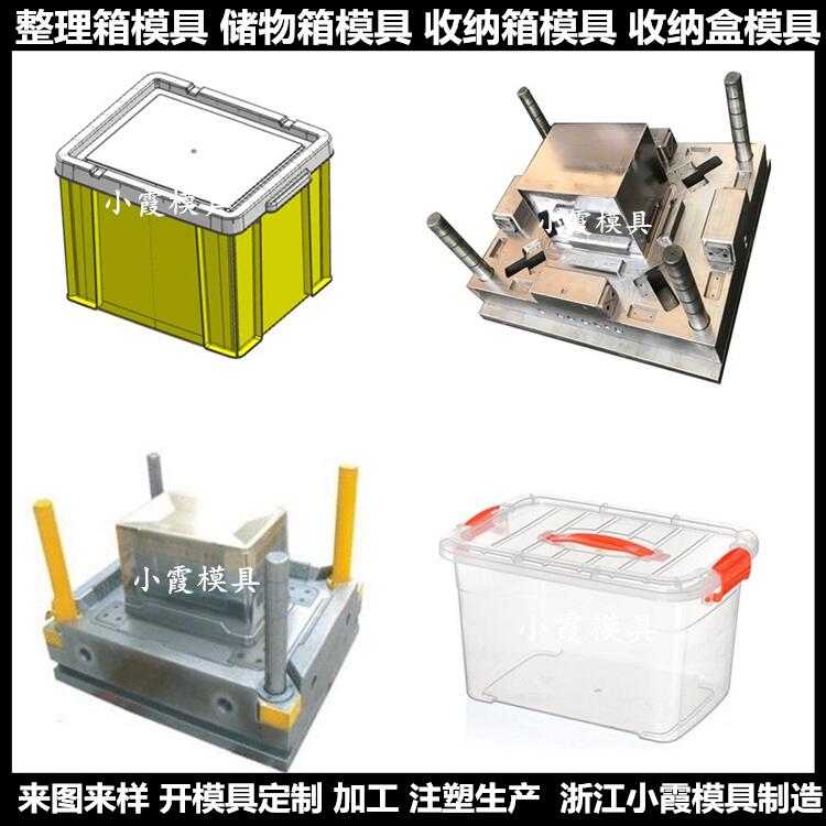 PE周转箱模具|模具设计与制造