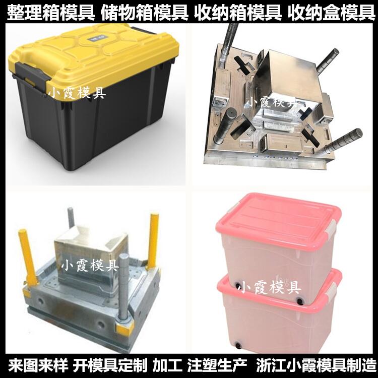 PET周转箱模具|设计加工