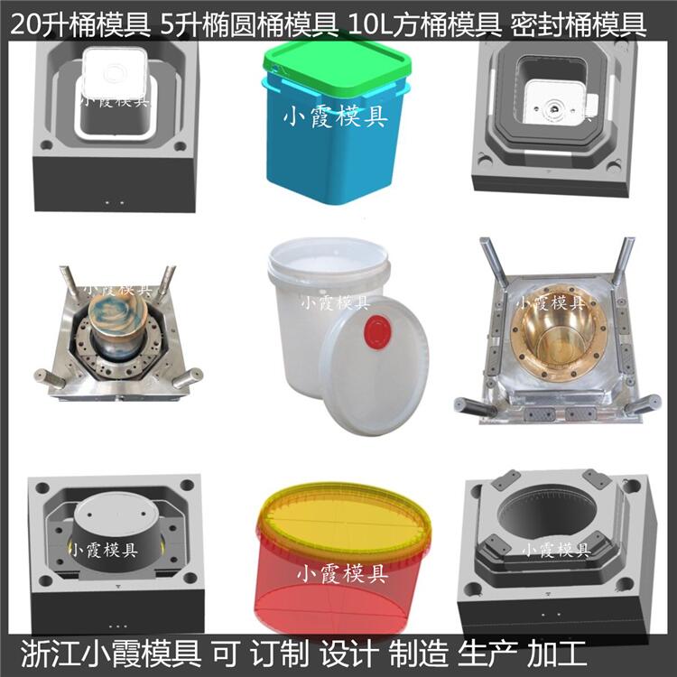 20升机油桶模具怎么开模具