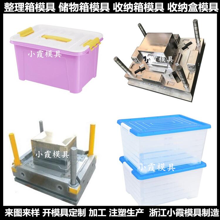 ABS周转箱模具|注塑加工