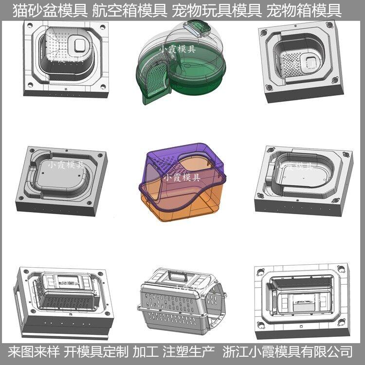 浙江航空箱模具浙江加工大型模具