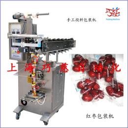 上海巧慈沙棗干包裝機(jī)蕓香科朱砂桔干包裝機(jī)