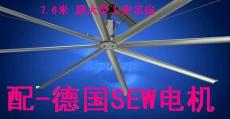 温州优格工业风扇有限公司