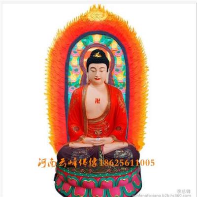 河南云峰佛像厂家订做2.3米阿弥陀佛 药师佛