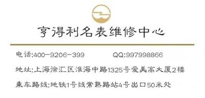 芝柏指定售后費(fèi)用