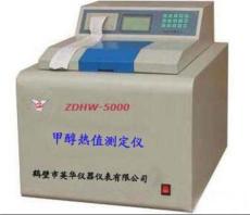 生物顆粒熱值測定儀/生物質(zhì)燃料熱值儀