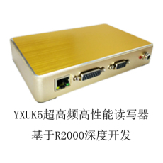 RFID超高频高性能读写器YXUK5