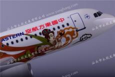 厂家直销A320东航-绚丽甘肃树脂飞机模型