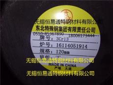 南京3Cr13圓鋼