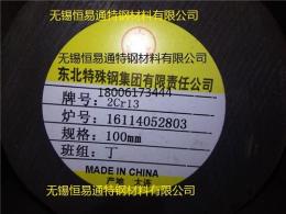南京2Cr13圓鋼