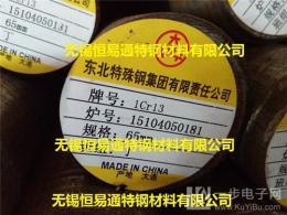 南京1Cr13圓鋼