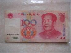 上海哪里权威鉴定水印错版币