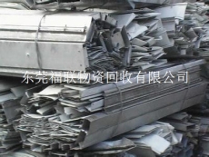 东莞废铝材回收公司 特高价回收废铝型材