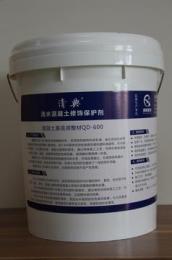 清水混凝土保護劑德國進口原材料