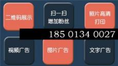 北京微信相片打印机出租多少钱 微信二维码