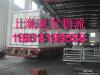承接上海到全国 长途搬家 零担物流货运业务