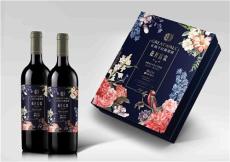河北启智葡萄酒包装设计公司葡萄酒酒皮盒设