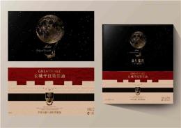 河北启智专业红酒包装设计公司葡萄酒礼盒设