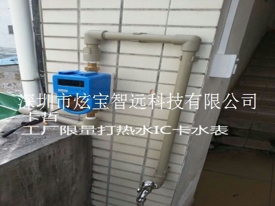 湖南衡阳节水设备水控机价格/控水器厂家