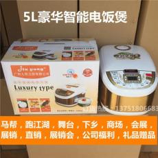 廣州九陽(yáng)電飯煲 供跑江湖展會(huì)方煲廠家批發(fā)