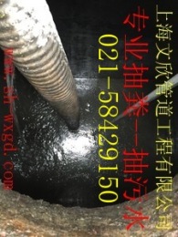 靜安區(qū)新閘路格柵井清理公司5842 9150