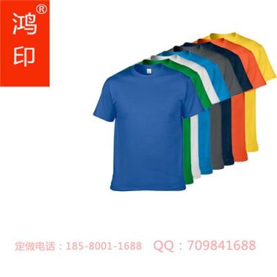 重庆广告衫 短袖圆领T恤定做价格