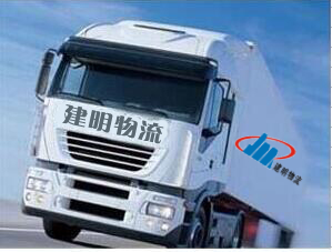 中山古鎮(zhèn)到?jīng)錾綄幠峡h物流專線