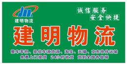 中山小欖到宜賓珙縣物流公司