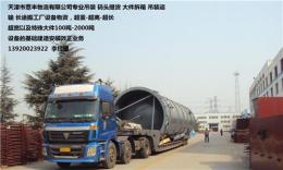 天津港口大件运输车队帮您接船拆箱码头提货