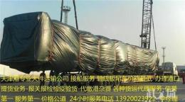 天津港超限物资运输 大型设备运输至全国