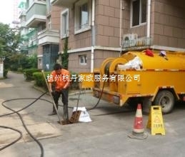 杭州萧山清理化粪池专业清理化粪池