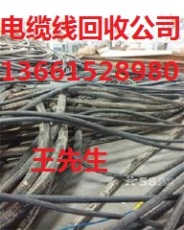 江苏常州武进区电缆线回收 苏州电缆回收