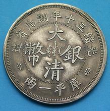 上海最近哪里有私下交易中华民国双旗币