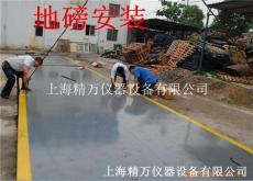 方塔物流公司地磅維修 方塔地磅維修