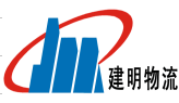 中山南頭到重慶璧山縣物流貨運專線